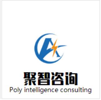 濟南高聚智企業管理咨詢 助力企業成長與教育發展