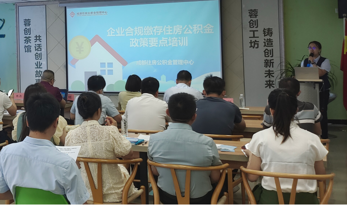 智改數(shù)轉(zhuǎn)，標(biāo)桿引領(lǐng)——2024年“天府益企·一起益企”園區(qū)行走進(jìn)圣恩生物