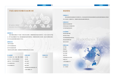 聯韜企業管理咨詢 戰略伙伴，賦能企業卓越成長